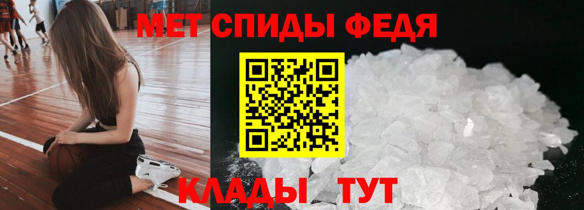 АМФЕТАМИН Розовый Котлас