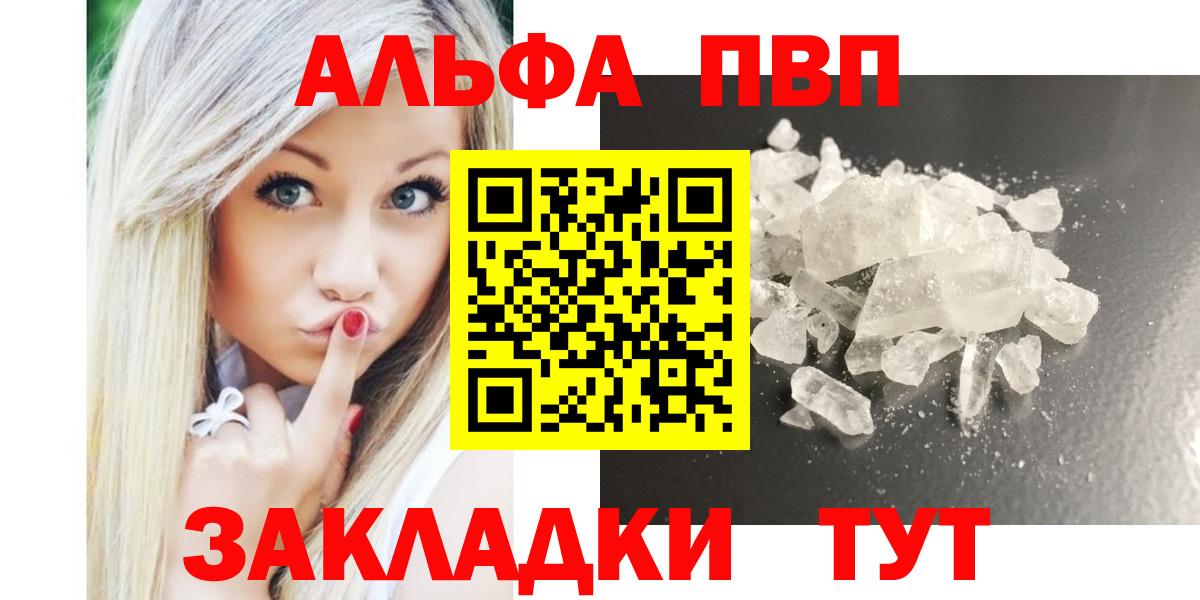 А ПВП мука Котлас