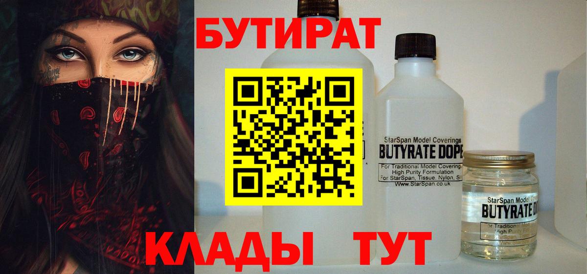 ГАШИШ Котлас