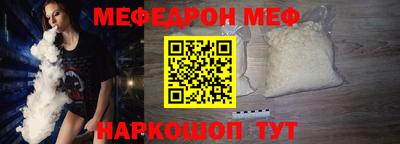 меф VHQ Будённовск