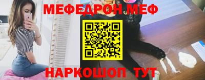 таблы Кумертау