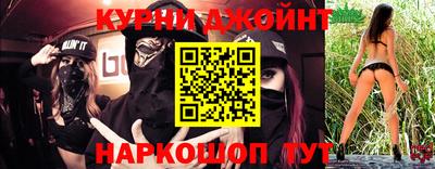меф VHQ Будённовск