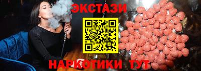 меф VHQ Будённовск