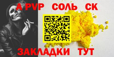 меф VHQ Будённовск