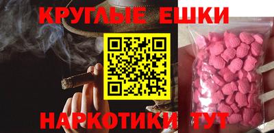меф VHQ Будённовск