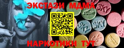 дурь Бугуруслан