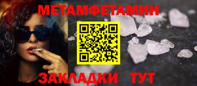 меф VHQ Будённовск