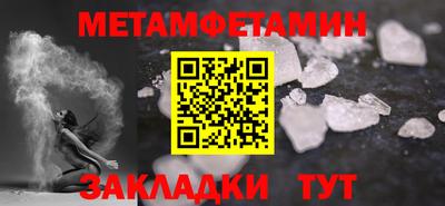 герыч Бузулук