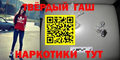 мефедрон VHQ Кунгур