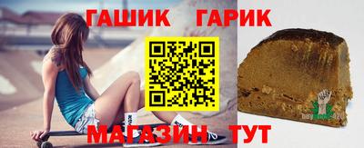 герыч Бузулук