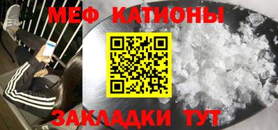 меф VHQ Будённовск