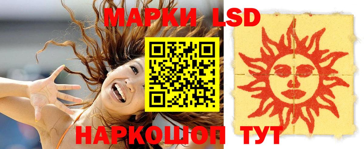 ЛСД экстази ecstasy  Вход с VPN  Лсд 25 экстази кислота  Котлас 