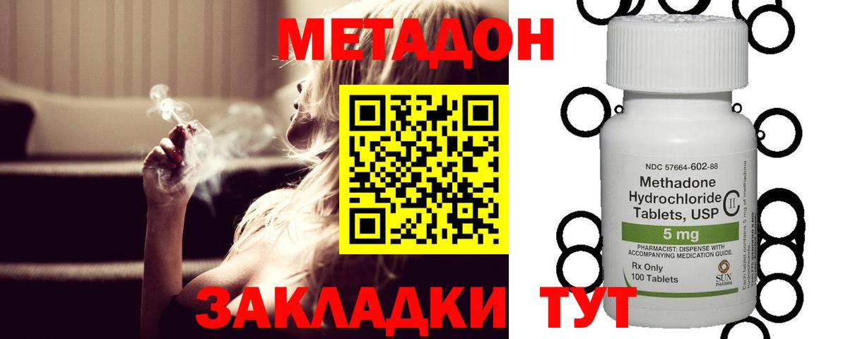 Кокаин  Вход с VPN  Мефедрон кристаллы  Гашиш  Котлас  Бошки Шишки  A PVP СК  