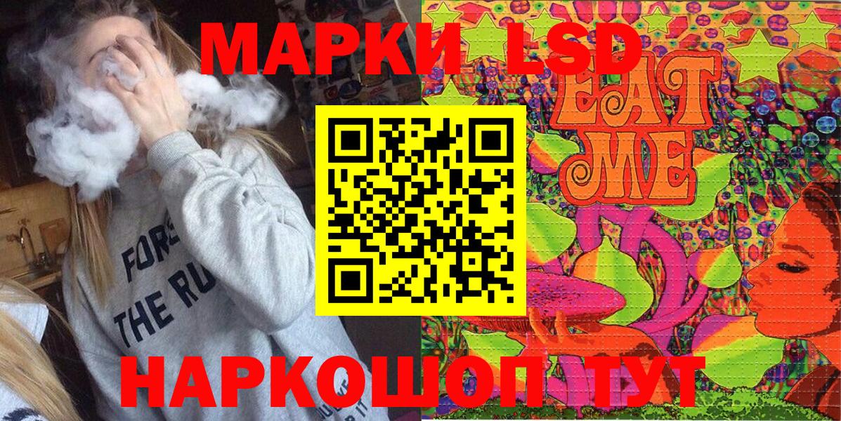 Марки 25I-NBOMe 1,5мг  Наркотические марки  Марки 25I-NBOMe 1,5мг  Котлас  Вход с VPN 