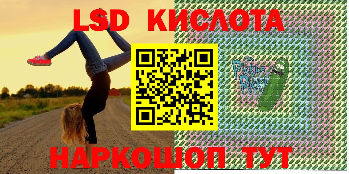 Марки N-bome 1500мкг Котлас