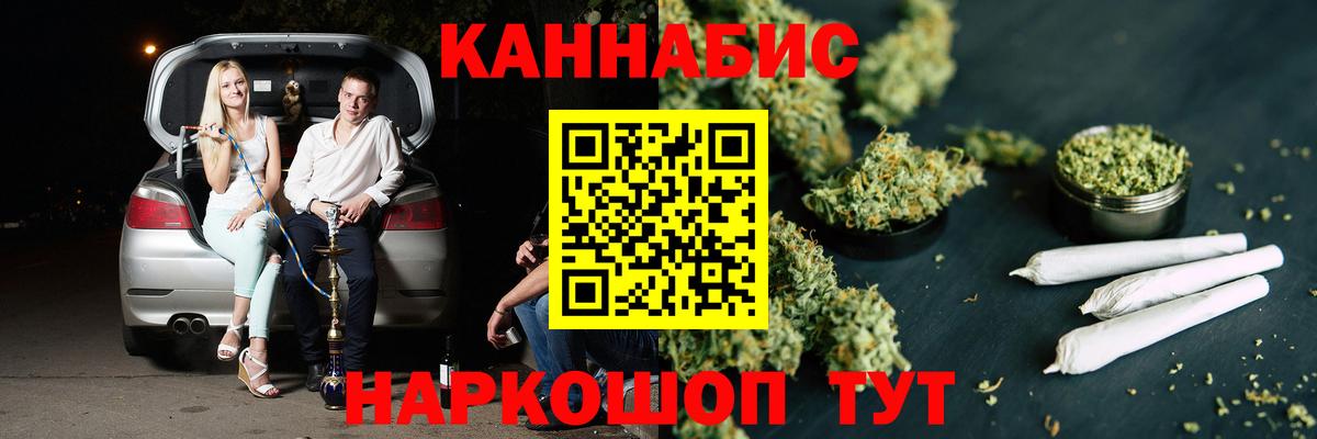 Котлас  Бошки марихуана марихуана  Бошки марихуана план  Канабис Ganja  Вход с VPN 